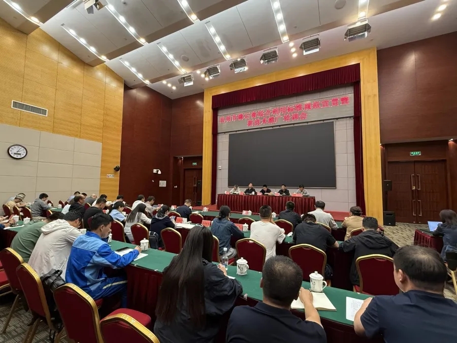 聚焦磷石膏治理：昆明以全链条协同破解磷石膏综合利用瓶颈